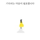 행복한동행 이미지