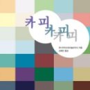 카피카피 이미지