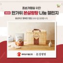본설렁탕 이미지