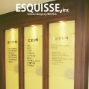 명화당한의원 이미지