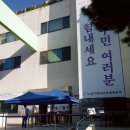 중계구민체육센터 버스정류장(11357) | 이런 노원구민체육센터 백신 접종 후기 보소 - 화이자 1차 접종 순서+주차 정보