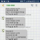 8월11일 평택 "황금두꺼비곱창" 대리결산 이미지