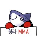 청라 합기도 | [공지] 가족 다 함께 땀 흘릴 수 있는 청라MMA 합기도 체육관 (+ 교육사례 후기)