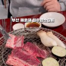 일우갈비 이미지