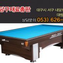 동아광고재료 이미지