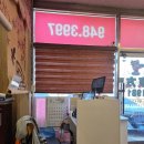 파주중학교 | [파주 맛집] 파주 월롱면 중식당 맛집 동방1981 솔직 후기｜간짜장·차돌짬뽕 제대로 먹고 왔어요_내돈내산