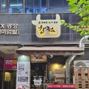 한점 | [동탄]투불한우 특수부위를 한점씩 즐기는 동탄 소고기 맛집 '한점' 방문 후기