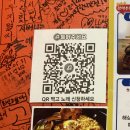 덕신포차 이미지