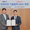 포바이포 이미지