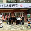보배반점별내 이미지