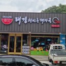 주식회사 농업회사법인 에그