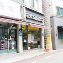 피자스쿨상동라일락점 이미지