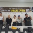 바리스타 자격증반 이미지