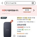 위드미초콜릿 | 난 과소비는 하지 않아. 다 사고싶은 걸 참은 거니까🤣