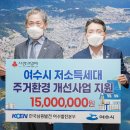 한국남동발전(주) 여수발전본부 이미지