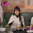 숙자매 이미지