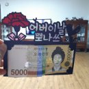 5월이 7일 월욜 음메~ 소 출석부*^^* 이미지