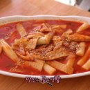 중흥현대튀김 이미지