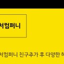에이에프씨컴퍼니 이미지