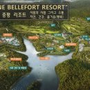 (주)블랙스톤에듀팜리조트 골프장 이미지