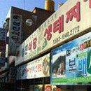 성진식당 이미지