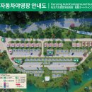 38야영장 이미지