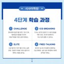 영어회화를 위한 기초영문법 고급 네이버블로그