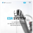 (주)에스에프 이미지