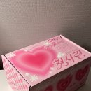 네일사랑 - 부천시 원미구 | 신민아네일 자몽주컬러 "이야젤 첫사랑 시럽젤 8번" 셀프젤네일 후기