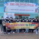 외국인근로자문화센터 이미지
