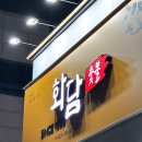 김종봉한의원 이미지