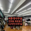 홍대최고공인중개사사무소 이미지
