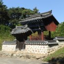 송담서원 이미지