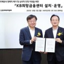 수정종합건설(주) 이미지