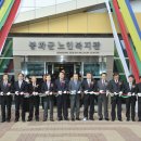 봉화군노인복지관 이미지