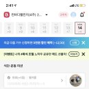 (주)런바디 이미지