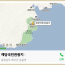 7월정기투어(예당저수지 근처(흑돈가)) 이미지