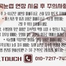 아이터치 이미지