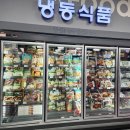 해평농협 하나로마트 이미지