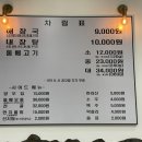 24시제주해장국2호점 이미지