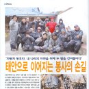 파도리 해수욕장 이미지