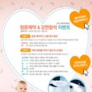 젠프로테크놀로지