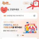 고양제일큰약국 이미지