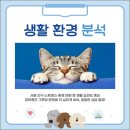 첨단우리동물병원 이미지