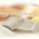 ＜안상홍님＞ 신약성서 중에서 두 번째로 등장하는 ‘마가복음’의 저자 마가 이미지