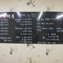 청해회타운 2층 이미지