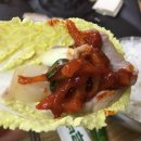 하루방보쌈 이미지