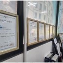 당진 부동산중개사무소 이미지