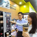 플러스365편의점 이미지