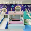 프리미엄키즈풀빌라 이미지